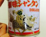 シャンタンごはん作り方1写真
