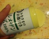 粉チーズ入り☆フレンチトースト作り方1写真
