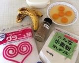 小さなバナナマフィン〜(o˘◡˘o)♡作り方1写真