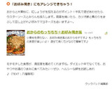 おからのもっちもち☆お好み焼き風作り方9写真