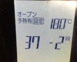小さなバナナマフィン〜(o˘◡˘o)♡作り方20写真