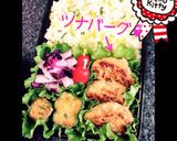 お弁当の彩りに❁大根の柴漬け和え❁作り方3写真