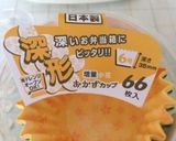 小さなバナナマフィン〜(o˘◡˘o)♡作り方26写真