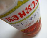 簡単なエビチリ炒めのチンゲン菜添え作り方5写真