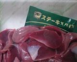 トマト味の冷や汁かけごはん！簡単,激ウマ作り方1写真