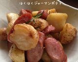 ほくほくジャーマンポテト作り方4写真