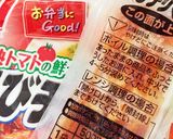 レンジで簡単。冷食アレンジのえびチリ卵作り方1写真