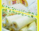 ストロベリーチーズクリームロール♡作り方6写真