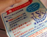 泡立て器不要！簡単ホイップクリーム作り方1写真