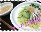 辛ラーメン×アレンジ！ピリ辛つけ麺作り方8写真