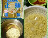 ホタテと玉ねぎの冷製ラーメン作り方6写真