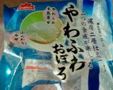 やみつき注意☆ごま油塩やっこ♡作り方1写真