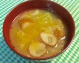 ごぼ天のお味噌汁作り方3写真