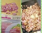 鶏むね肉フリカッセ作り方2写真