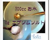 豆乳からお豆腐を作る！海外在住の方必見！作り方2写真