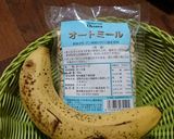 チョコバナナのオートミールクッキー作り方1写真