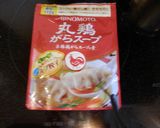 チキンカレー玄米ピラフ　作り方1写真