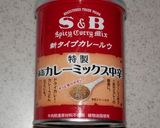 チキンカレー玄米ピラフ　作り方2写真