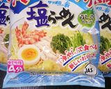 ☆豚しゃぶ冷やしぶっかけ塩ラーメン☆作り方1写真