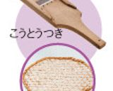 餅雑煮～ふるさと新潟の味～作り方8写真