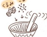 かきあえなます～ふるさと新潟の味～作り方6写真