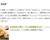 たまねぎ人参ピーマンの常備菜マリネ作り方10写真