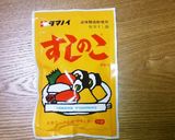 すしのこで♪大根とツナの酢の物作り方3写真