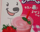 シャーベ de いちごミルクアイス♪作り方5写真