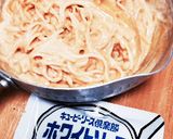 ナポリタンリメイク作り方1写真