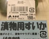 スイカのマリネ〜(o˘◡˘o)♡作り方2写真