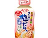 簡単おつまみ☆塩ダレで簡単ナムル風作り方5写真