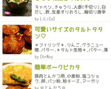 【男前レシピ】♪白だしｄｅ和風ピクルス♪作り方5写真