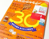 パンの耳で☆ロールフレンチトースト作り方9写真