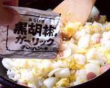 玄関開けたらチャーハン道！作り方4写真