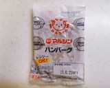 うどんとハンバーグのコロコロ団子作り方2写真