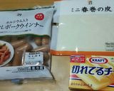 子供も喜ぶ♡ウインナーとチーズの春巻き作り方1写真