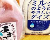 簡単！甘酒と豆乳のマクロビジュース♡作り方1写真