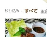 15分簡単　自家製ソースサイコロステーキ作り方10写真
