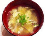 おいし~ぃ♪ 茗荷のお吸い物作り方7写真