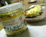 鮭のタルタルソース焼き作り方6写真