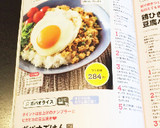 ガパオごはん風～鶏とピーマンのアジア炒め作り方18写真