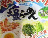 ピリ辛!夏の冷やし豆乳坦々麺作り方1写真