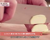 ナッツ類のトッカルビ(韓国式ハンバーグ)作り方3写真