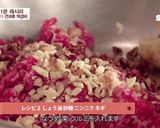 ナッツ類のトッカルビ(韓国式ハンバーグ)作り方4写真