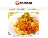 10分で簡単♡人参しりしり〜常備菜◎〜作り方9写真
