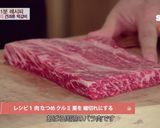 ナッツ類のトッカルビ(韓国式ハンバーグ)作り方1写真