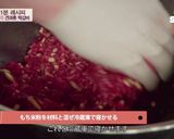 ナッツ類のトッカルビ(韓国式ハンバーグ)作り方6写真
