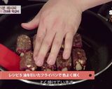 ナッツ類のトッカルビ(韓国式ハンバーグ)作り方9写真