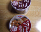 味付けさば缶ときのこのチーズ焼き作り方11写真