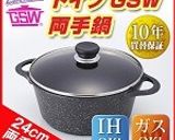 ruhruで作るクリーミーマカロニチキン作り方9写真
